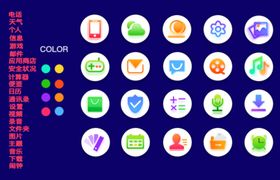 油气主题元素图标