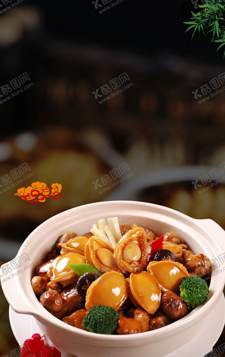 编号：47413906250139214485【酷图网】源文件下载-极品简约海鲜鲍鱼促销