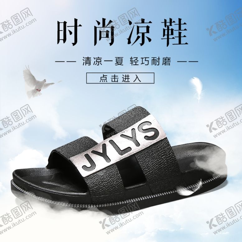 编号：60512410260442095305【酷图网】源文件下载-淘宝电商广告直通车banner