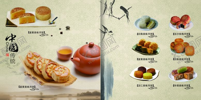 编号：20192610131001498921【酷图网】源文件下载-美食海报