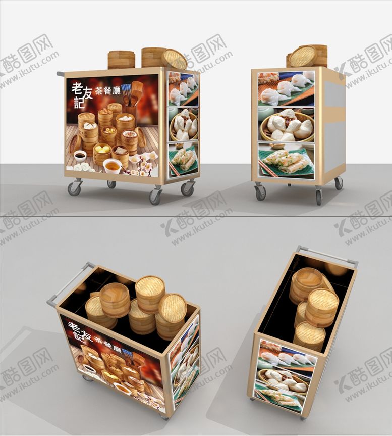 编号：31179909230217015999【酷图网】源文件下载-手推餐车