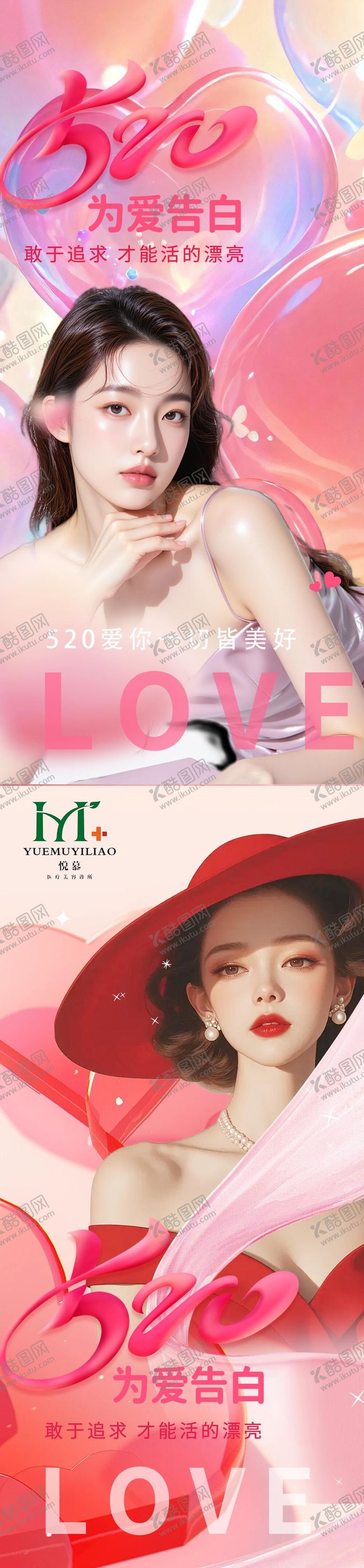 编号：18017505182212331993【酷图网】源文件下载-520