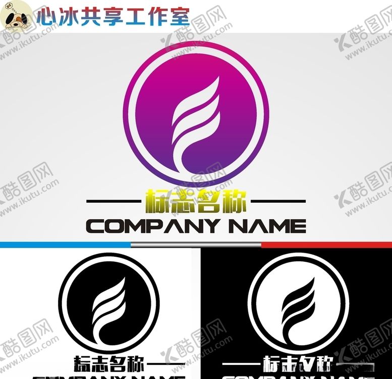 编号：82860510251759277421【酷图网】源文件下载-美容美发logo