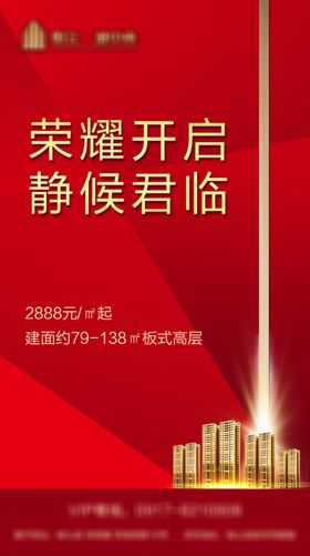 微信推图
