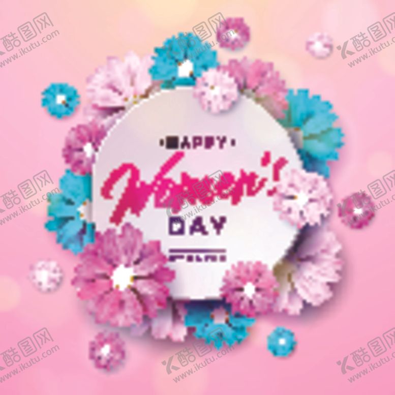 编号：46064210070544192980【酷图网】源文件下载-38妇女节