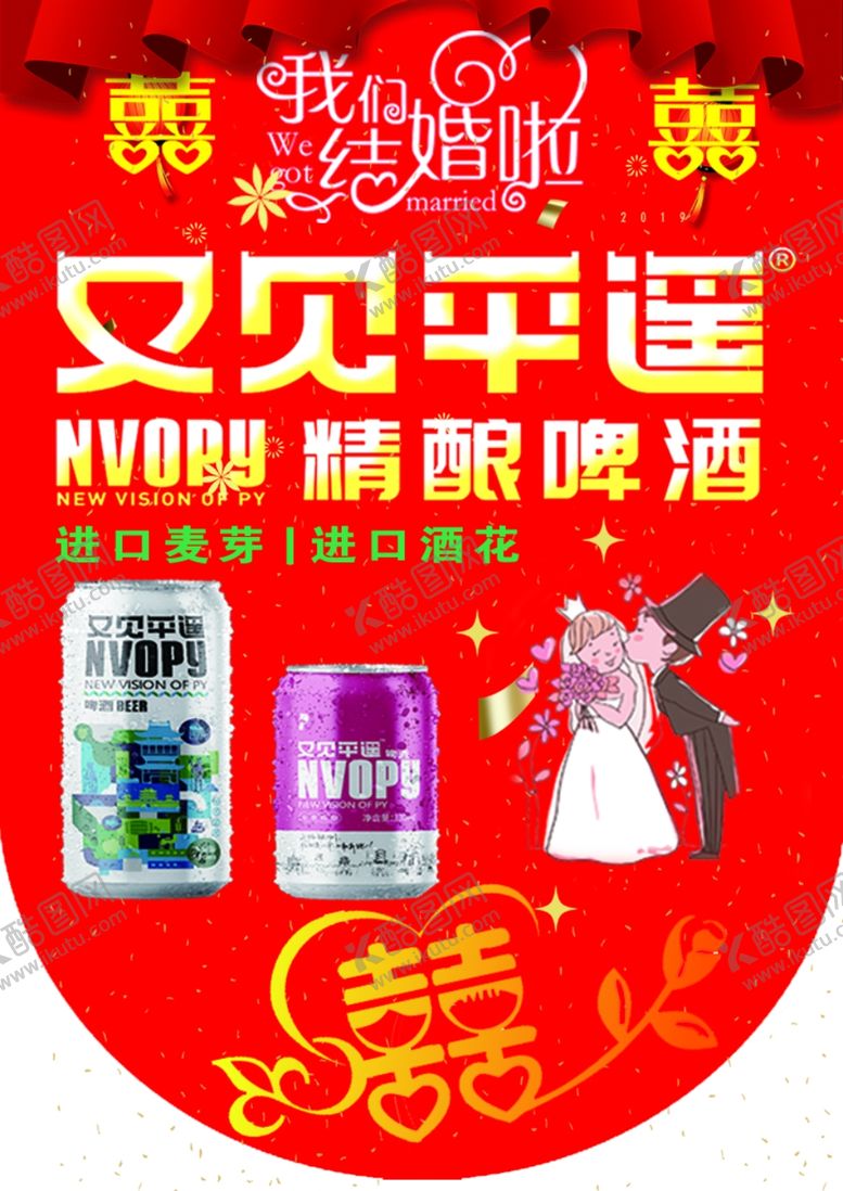 编号：93319006240643151435【酷图网】源文件下载-吊牌
