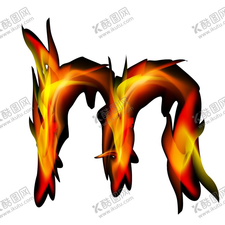 编号：41842709160623028364【酷图网】源文件下载-火焰素材