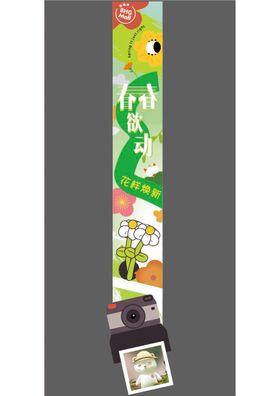 春日春天吊幔设计   
