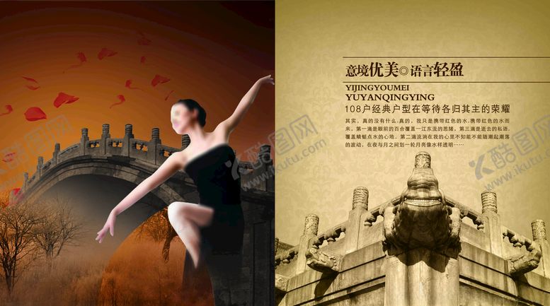 编号：95060010180657261364【酷图网】源文件下载-艺龙星城置业手册