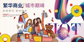 繁华商业下的城市购物场景