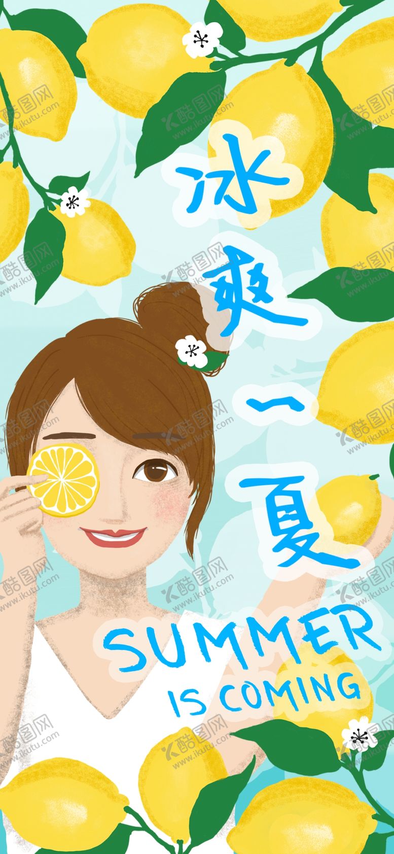 编号：62756710081233368326【酷图网】源文件下载-手机壁纸