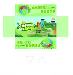 垃圾分类纸巾盒