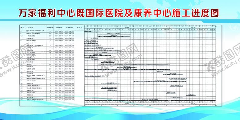 编号：71366701210447423523【酷图网】源文件下载-工程图