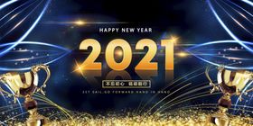 国庆节73周年光效节日海报
