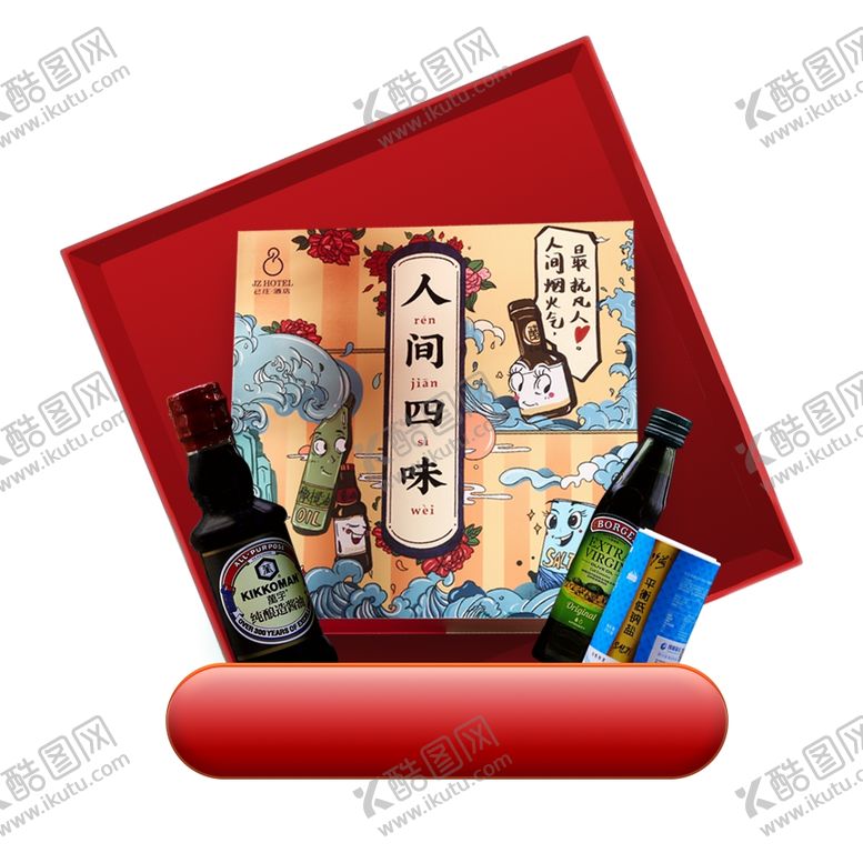 编号：48458102230132385156【酷图网】源文件下载-奖品图标