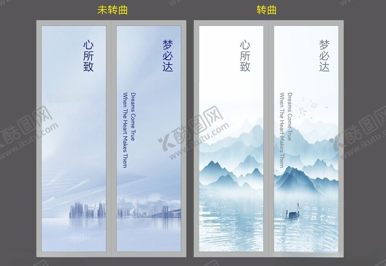 编号：12050109141248566738【酷图网】源文件下载-山水移门