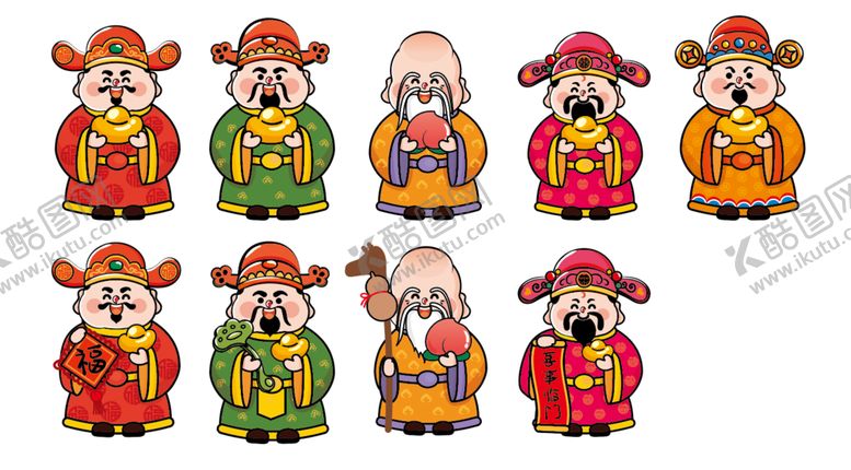 编号：90871901250334453911【酷图网】源文件下载-财神卡通插画图片