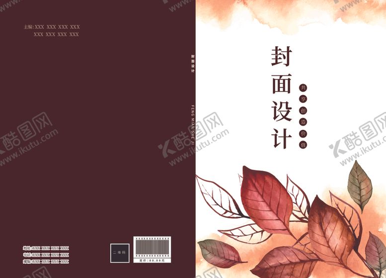 编号：81505812130429058812【酷图网】源文件下载-书籍封面