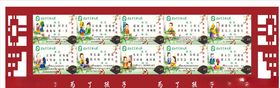 弟子规入则孝出则悌喷绘