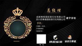 个人简历微商海报高档