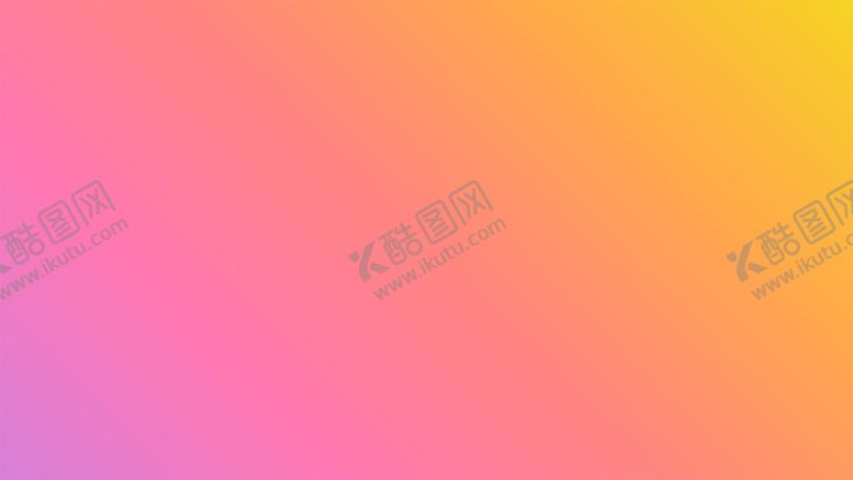 编号：71333301310747333326【酷图网】源文件下载-渐变背景素材
