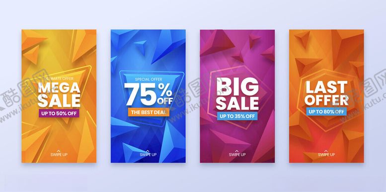 编号：62314211020442107101【酷图网】源文件下载-多彩促销横幅