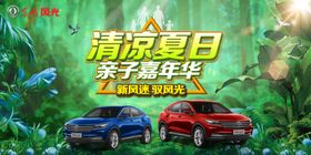 梦幻背景