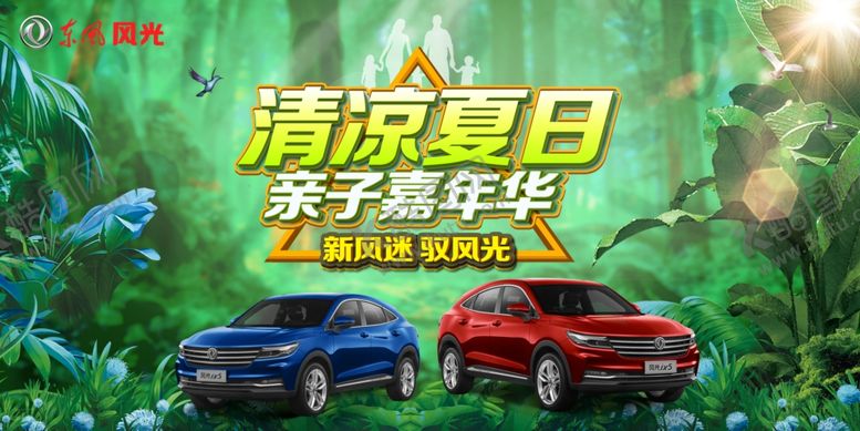 编号：25517407140247311819【酷图网】源文件下载-梦幻背景