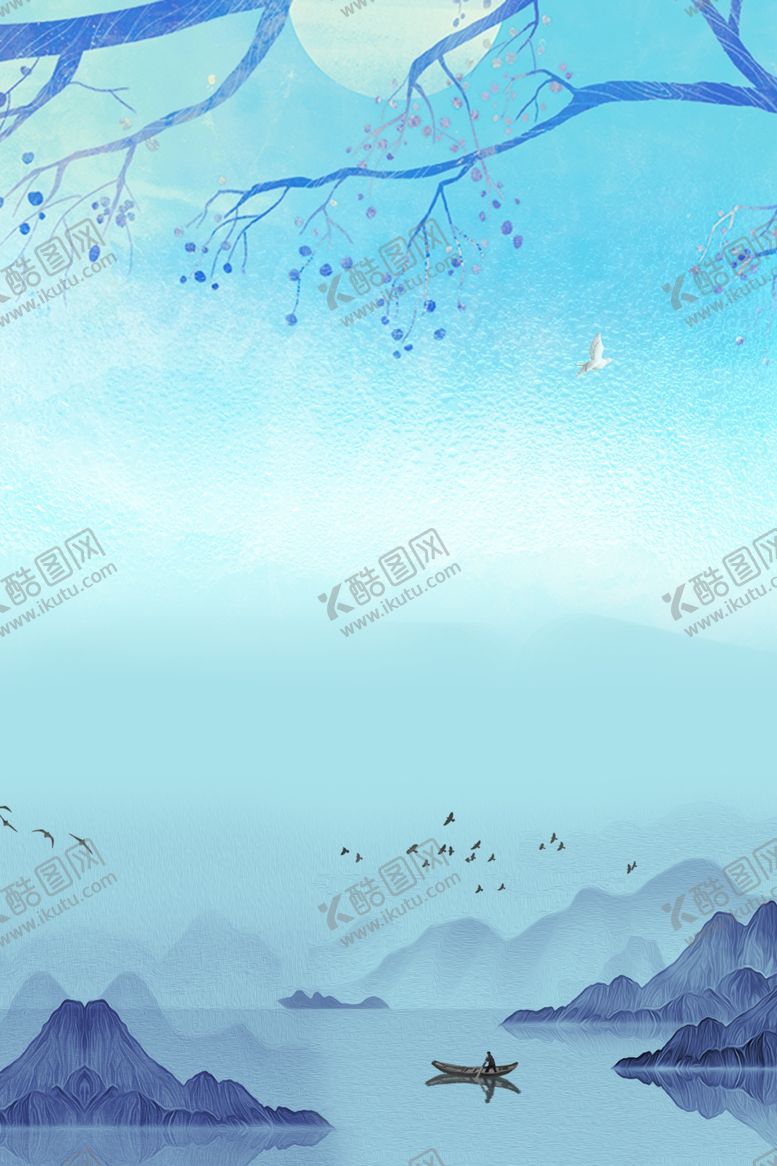 编号：32050905132210585911【酷图网】源文件下载-中国风