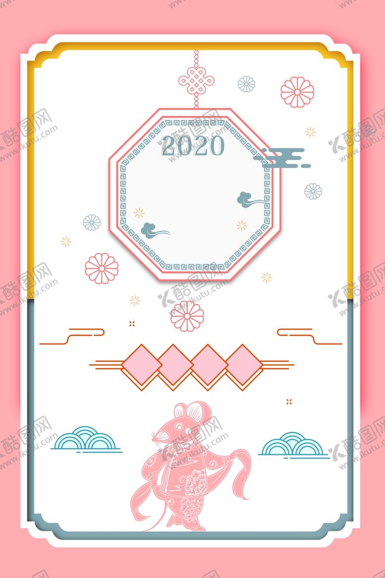 编号：52884107082209066405【酷图网】源文件下载-新年创意海报背景