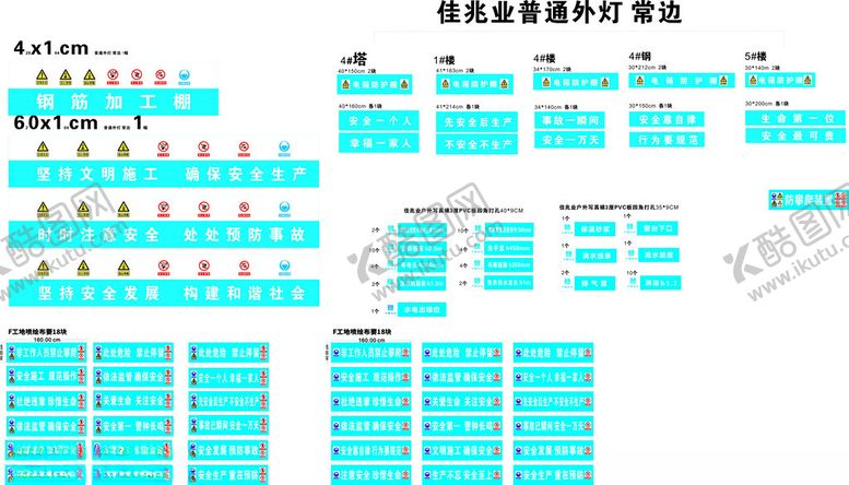 编号：59183709250627267048【酷图网】源文件下载-防攀爬装置