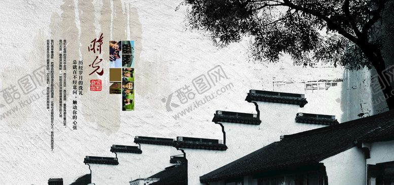 编号：73806910151645507736【酷图网】源文件下载-同学录