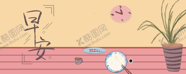 编号：59861206151742174933【酷图网】源文件下载-手机壁纸