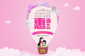 宽邸展架