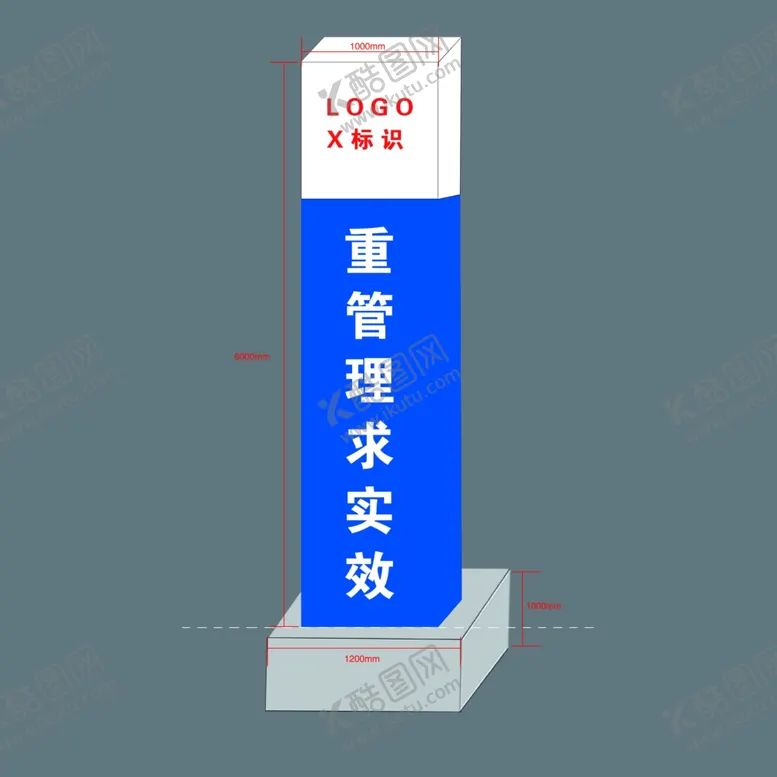 编号：20991505030912393237【酷图网】源文件下载-立柱效果图标识牌
