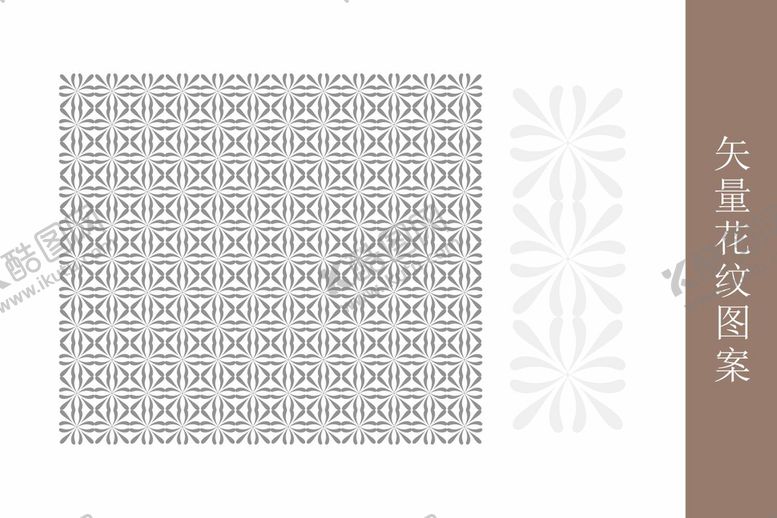 编号：26266502061016477483【酷图网】源文件下载-矢量花纹背景底纹