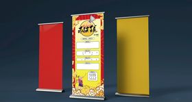 学校社团易拉宝展板设计
