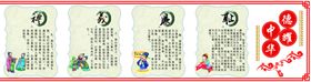 波后