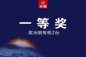 蓝色手举牌