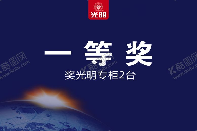 编号：11541005130733321737【酷图网】源文件下载-蓝色手举牌