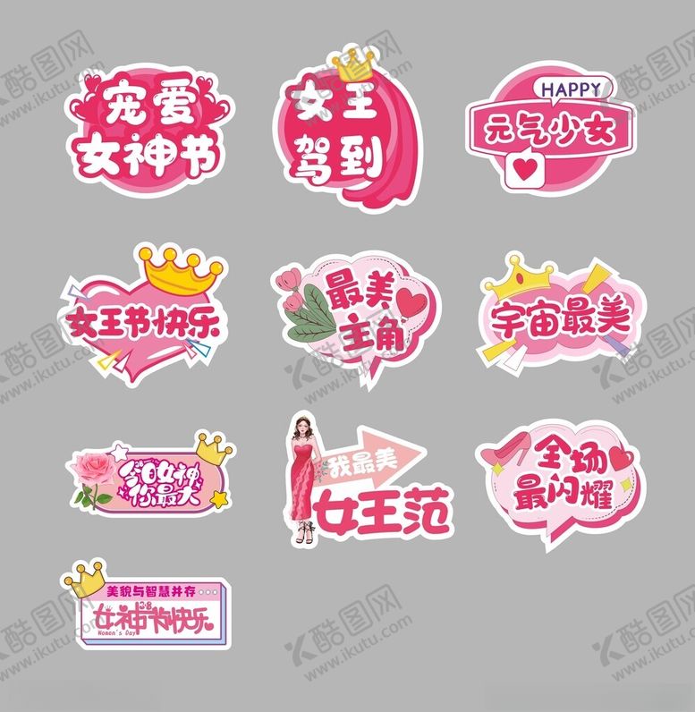 编号：37987903311900115420【酷图网】源文件下载-38手举牌