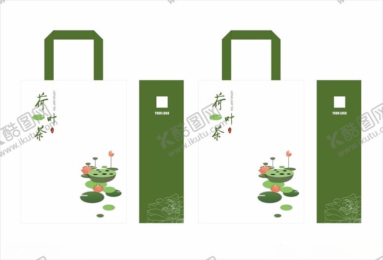 编号：72749601121358061367【酷图网】源文件下载-荷叶茶环保覆膜袋帆布袋