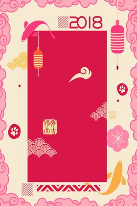 中国风水墨喜庆背景图片山楼宇手绘插画
