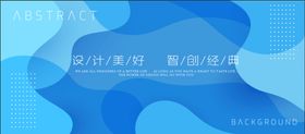 抽象蓝色波浪banner