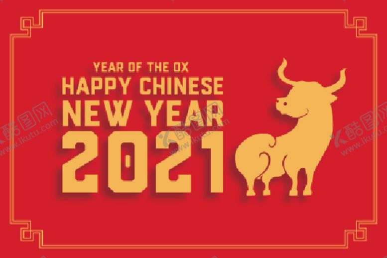 编号：36159503250914321286【酷图网】源文件下载-牛新年展板背景