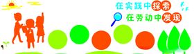 文化墙