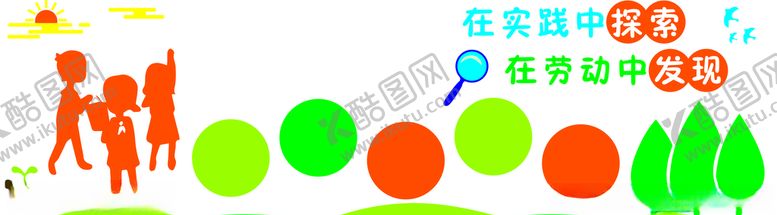 编号：53588805080018389158【酷图网】源文件下载-文化墙
