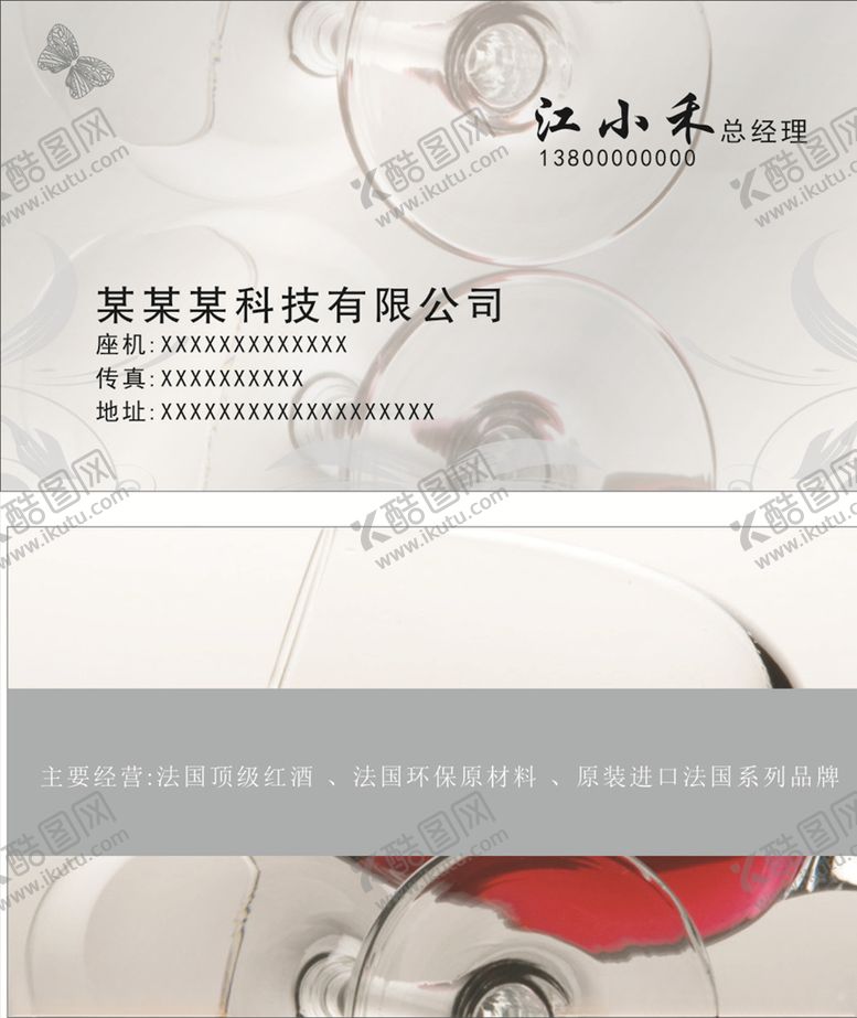 编号：76181509241253004510【酷图网】源文件下载-灰色底纹名片