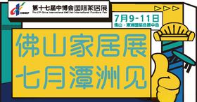 拍照KT板