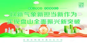 公益广告全面振兴突破